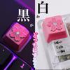 Bailante Bailande Keycap Custom Game Keycap Switch Mechanical Keyboard Keycap Metal Keycap Cherry Blossom Cute Personality Compatible with Most