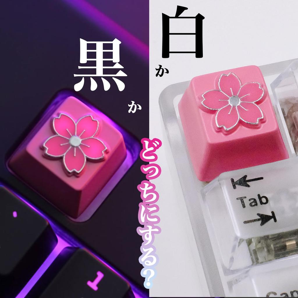 Bailante Bailande Keycap Custom Game Keycap Switch Mechanical Keyboard Keycap Metal Keycap Cherry Blossom Cute Personality Compatible with Most