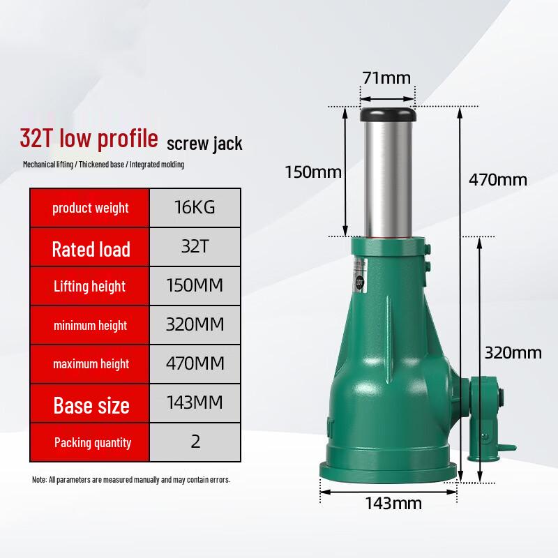 Механический винтовой домкрат Xuanyong