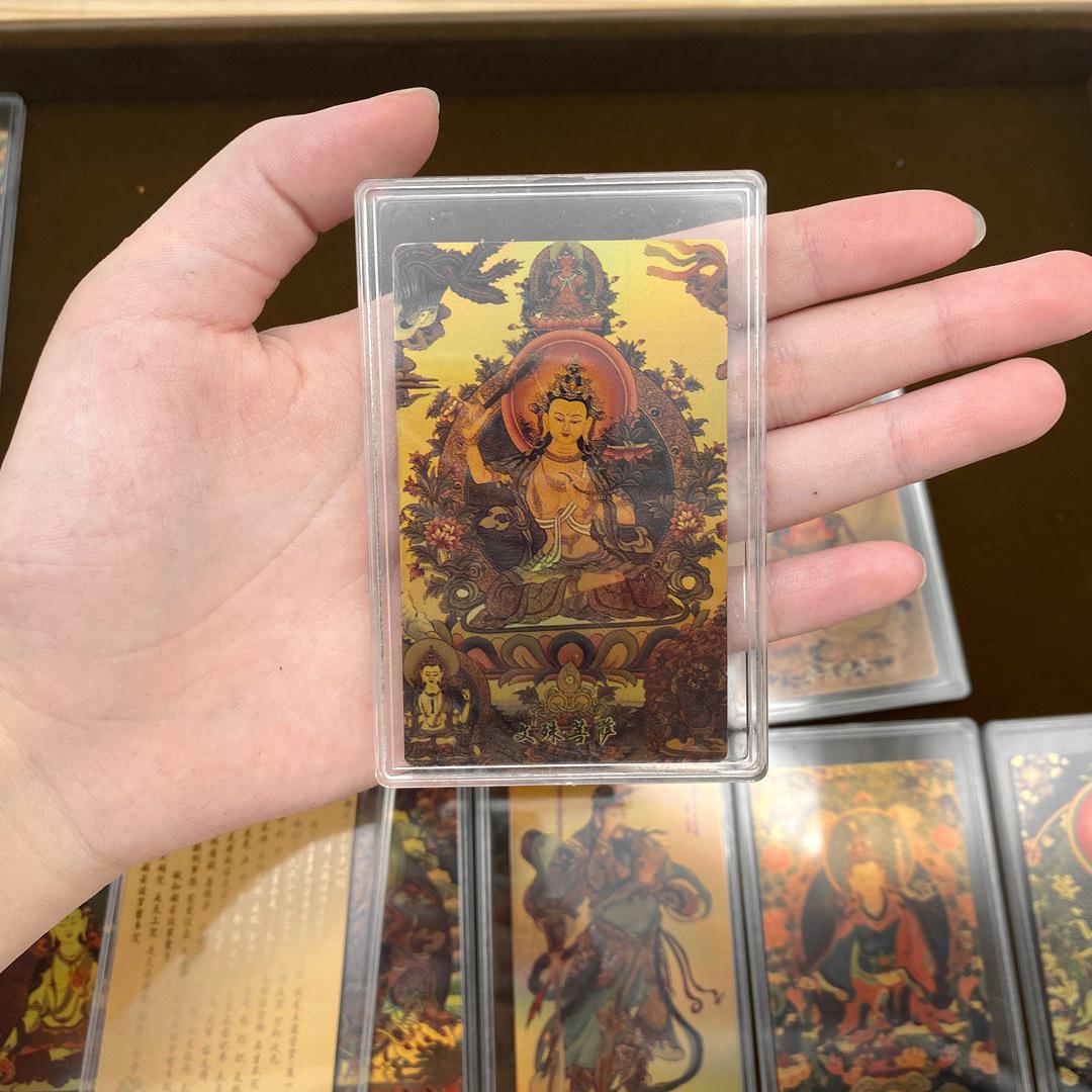 Gold 999 Tibetan Thangka Buddha Phone Sticker - Yellow Dzambala Wealth Attraction Amulet