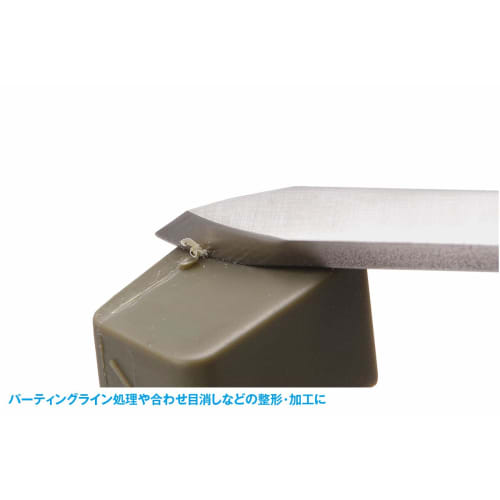 Wave Hobby Tool Series HG Scraping Knife, Curved/Double-Edged, for Plastic Models, HT377