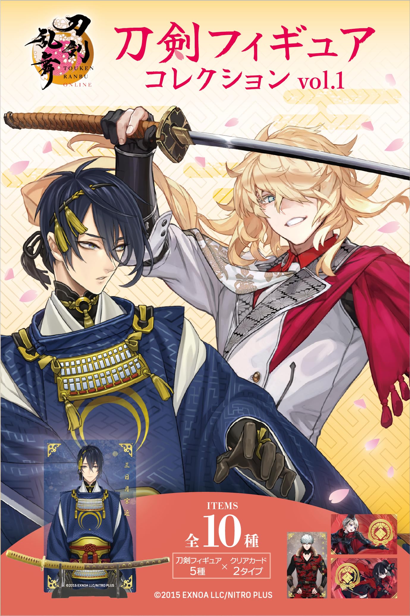 

F-toys Confect Touken Ranbu ONLINE Sword Figure Collection Gum/Candy Toy (Complete Set) [BOX Sale/Set of 10]