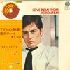 LP Record VARIOUS - Action Movie Love Theme UDL56V OVERSEAS Japan Obi Soundtracks & Musicals Used