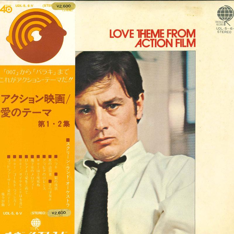 LP Record VARIOUS - action movie love theme UDL56V OVERSEAS Japan Obi Soundtracks & Musicals Used