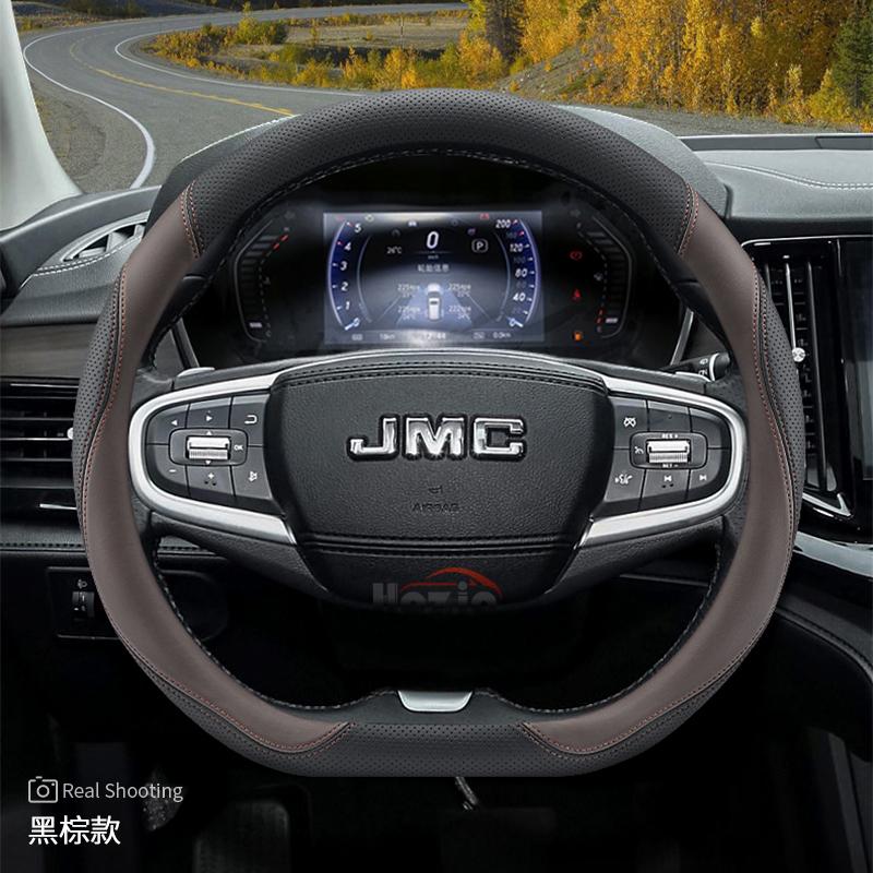 38cm D Type Leather Car Steering Wheel Cover for Jmc Grand Avenue Dadao Vigus 2024 2025 2026 Accessories D black brown