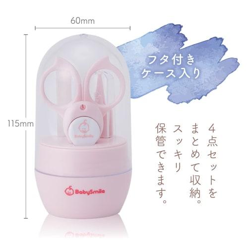 Baby Smile First Care Set (scissors/nail Clippers/nail File/tweezers) Baby Products Baby Care Baby Care