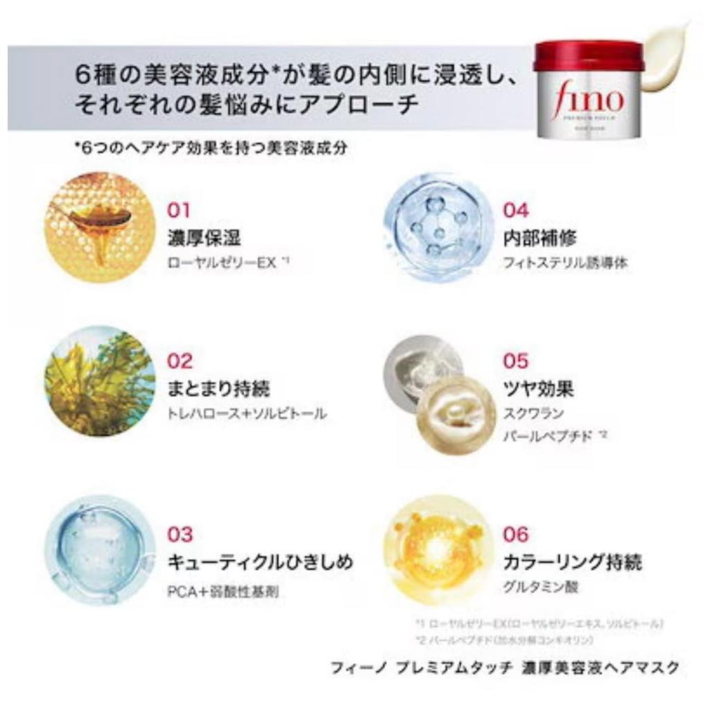 Fino Premium Touch Rich Essence Hair Mask Hair Treatment Refill 700g + Kunutonn Original Logo Bonus