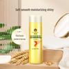 Fenghua Wheat Protein & Nourishing Almond Hair Conditioner Set