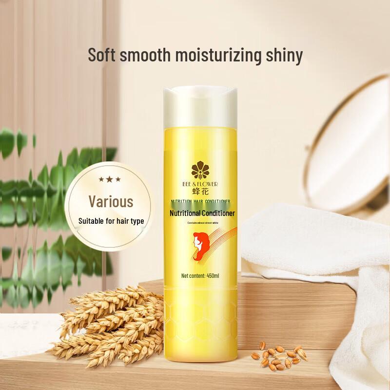 Fenghua Wheat Protein & Nourishing Almond Hair Conditioner Set