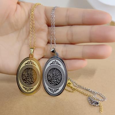 Collar de acero inoxidable de estilo islámico, adecuado para uso diario y como regalo.