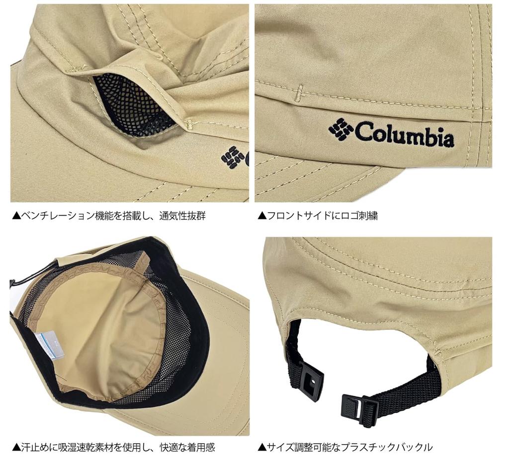 Columbia Yellow Dog Mountain PU5701 Cap, (053 Graphite)