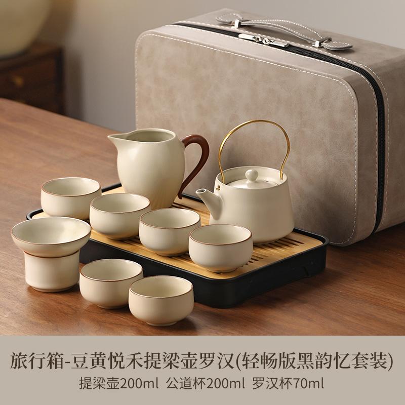 Travel Tea Set Portable Outdoor Carrying Bag Ceramic Complete Camping Kung Fu Tea Set