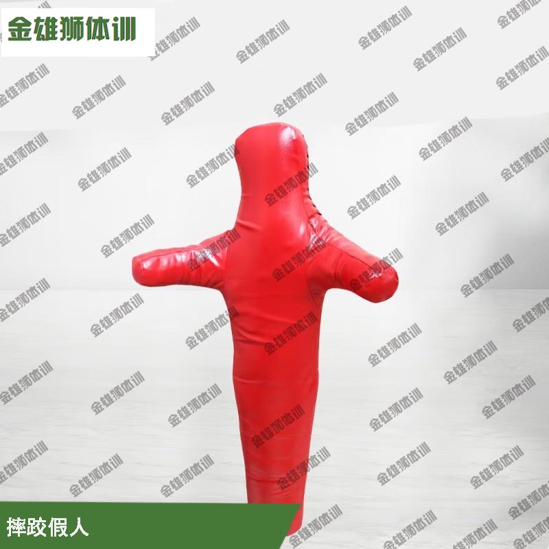 Jinxiongshi Wrestling & Martial Arts Training Dummy