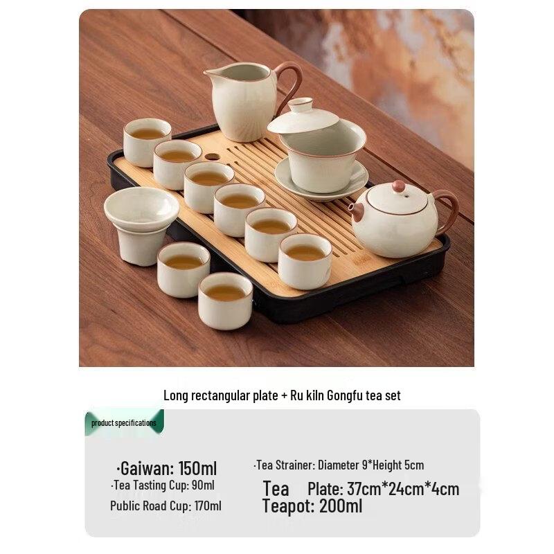 Cha Xun Ru Kiln Kung Fu Tea Set