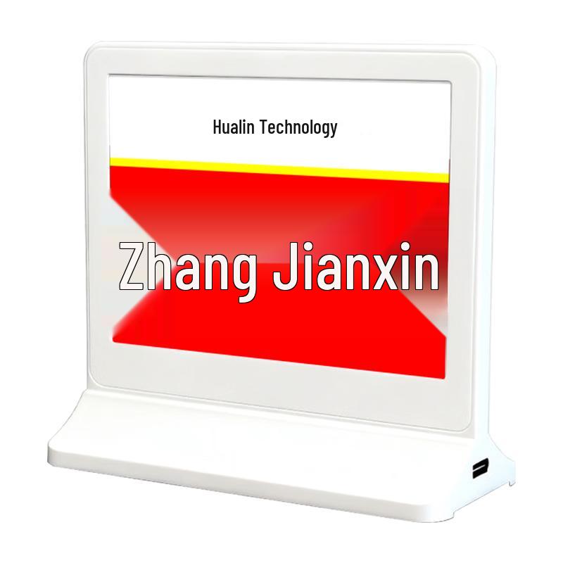 Youmai 4.2-inch E-Paper Conference Display (CN version)