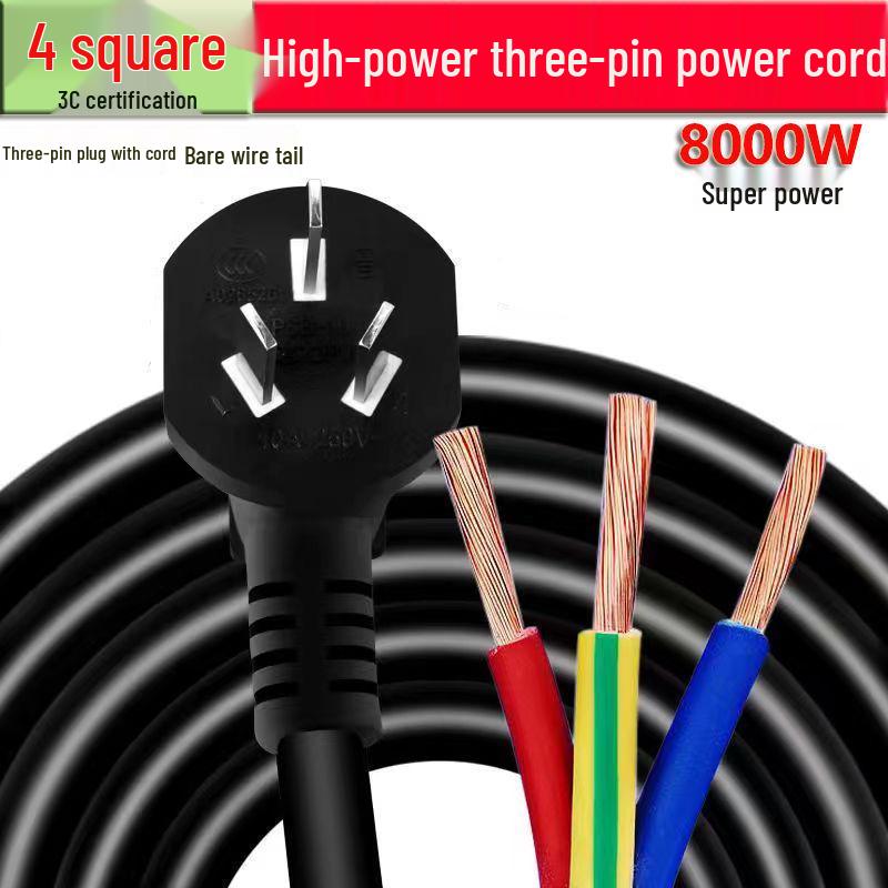 High-Power 10A Three-Pin Power Cord with Plug and Bare End, 2.5mm² Thickness