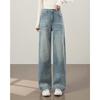 TERRE BLEUE Women's Vintage Loose Wide-Leg Jeans