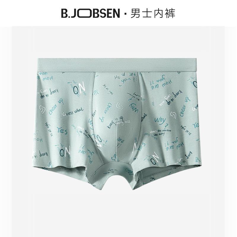 Herren Unterwäsche Sommer Sport Atmungsaktiv Vierkantshorts Herren Locker Übergroß Flachwinklige Unterwäsche