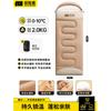 Explorer Outdoor Camping Sleeping Bag