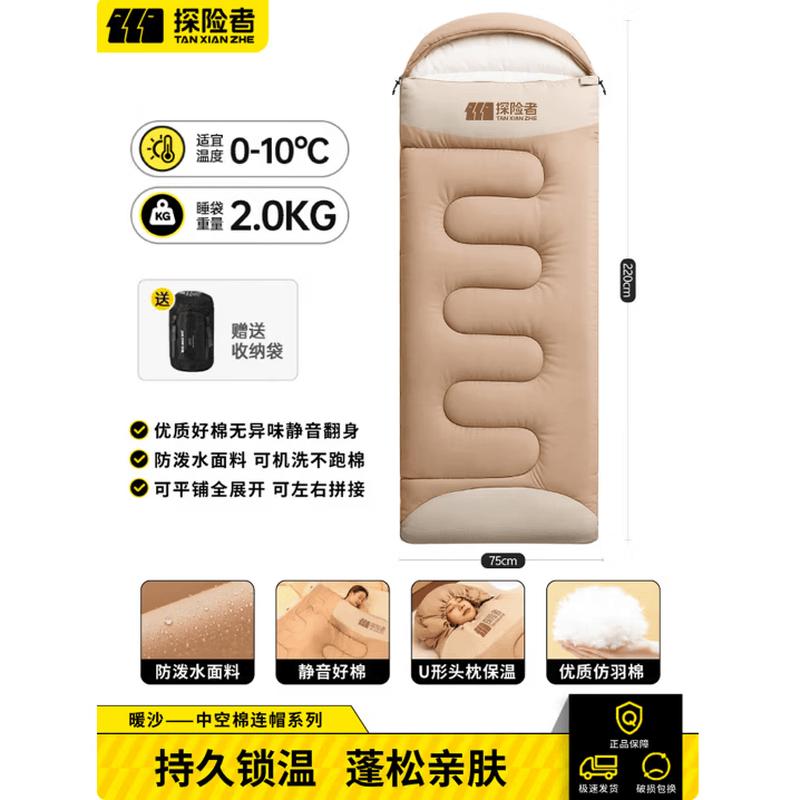 Explorer Outdoor Camping Sleeping Bag