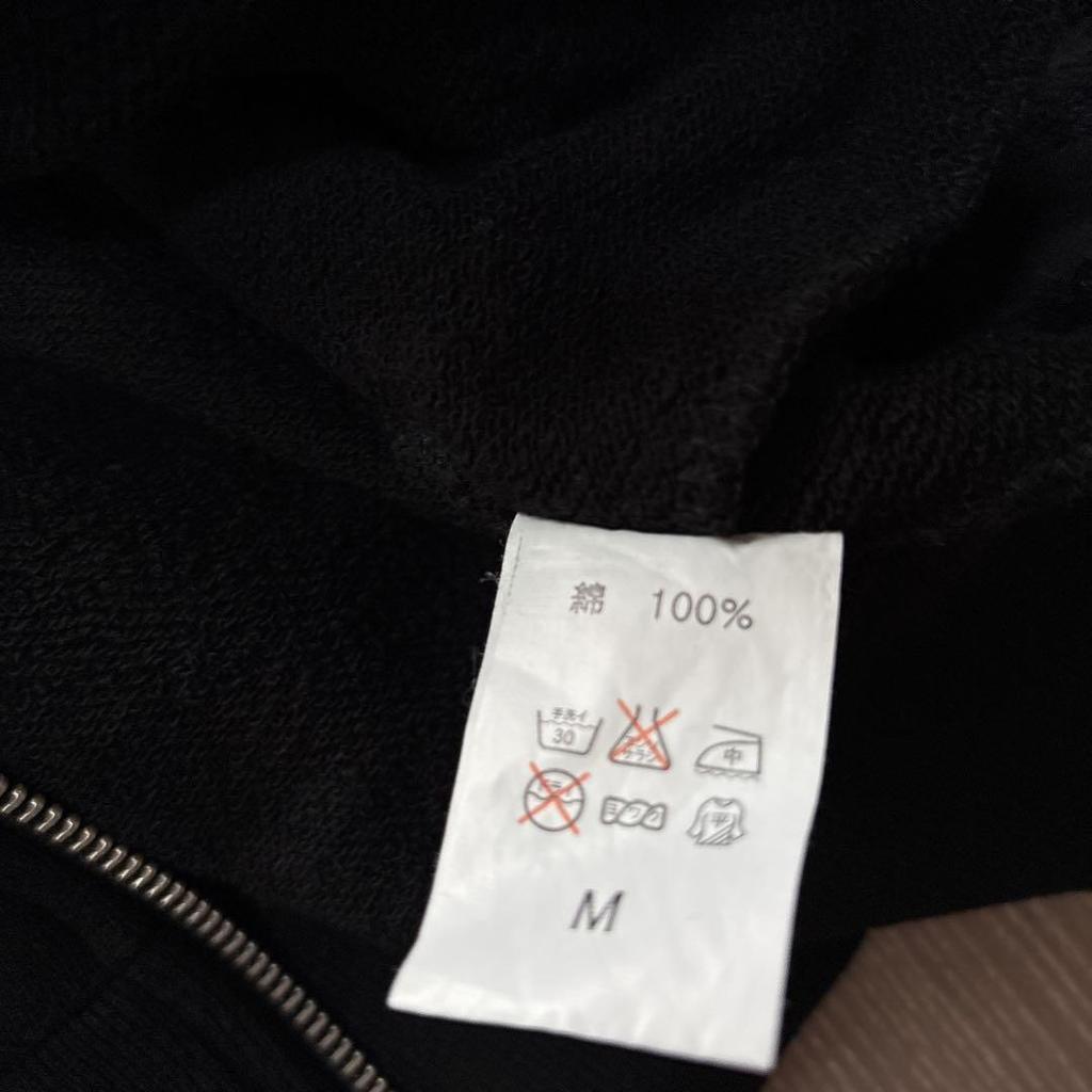 [USED] BIGBANG Black Hooded Zip-Up Hoodie