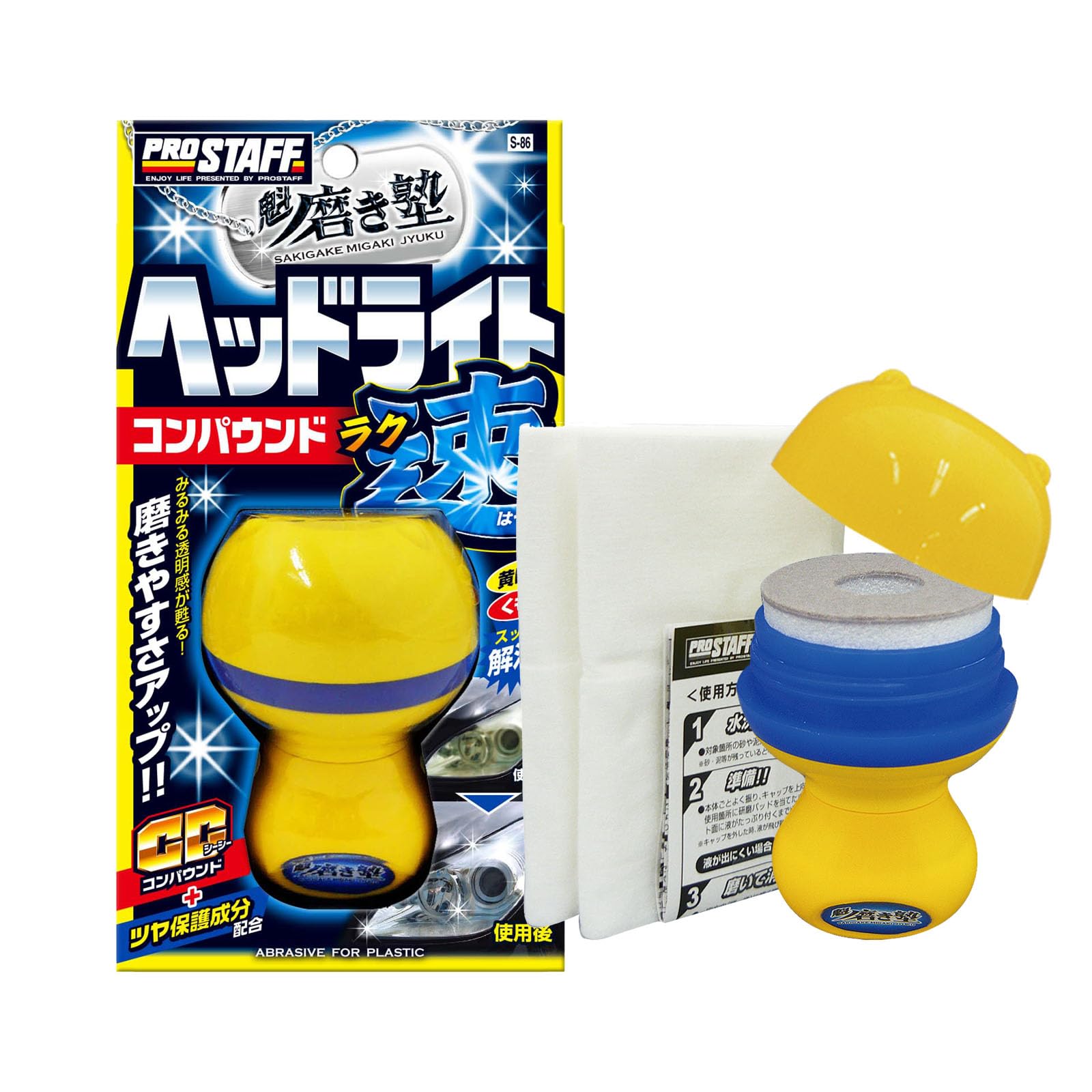 

Prostaff Kai Polishing School Headlight Compound Easy-Speed S-86