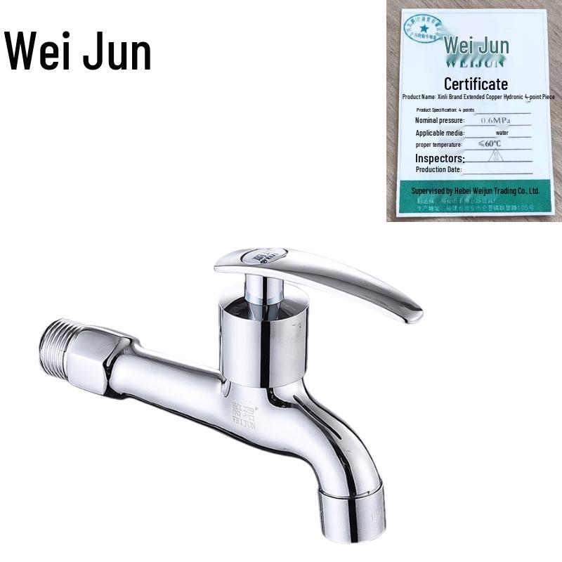 WeiJun Bathroom Washing Machine & Utility Faucet