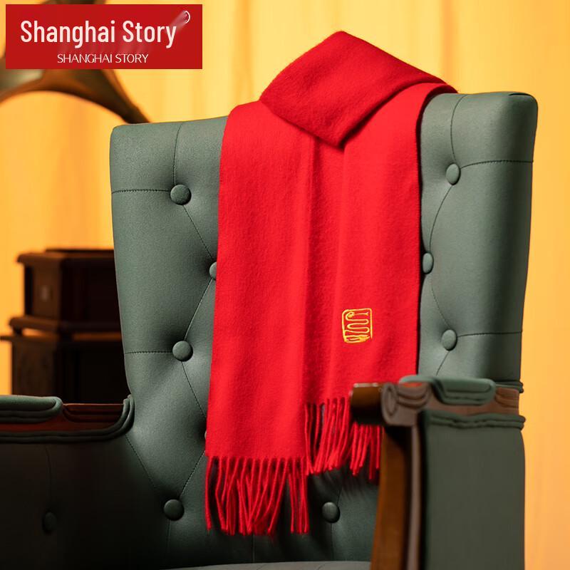 Shanghai Story 100% Wool Zodiac Embroidered Scarf Gift Set