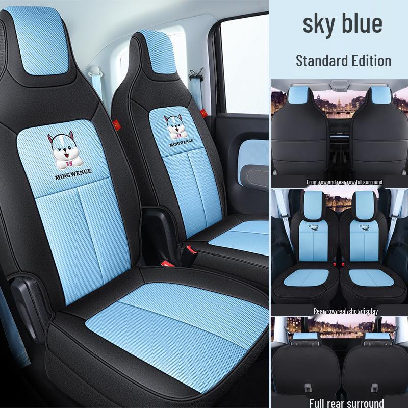 MWG Leather Seat Cushion Cover for Baojun E300 - Fashionable, Sports Style, All-Season Use.
