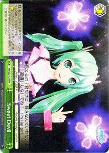 

Рекламная карта Weiss Schwarz Sweet Devil PD/S22-121-PR [PR [Южная сторона]]