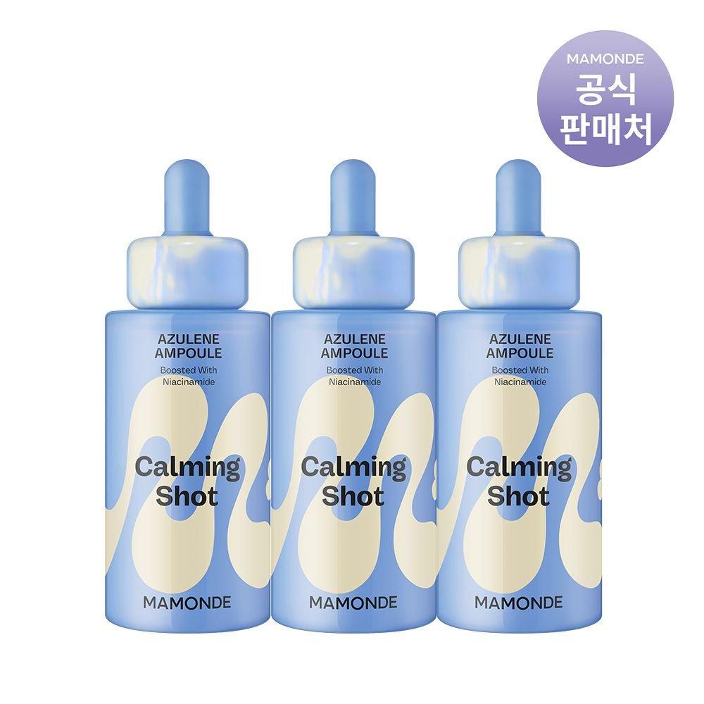 [Эксклюзив] Успокаивающая ампула Azulene Blemish Hydration 50 мл, 3 шт.