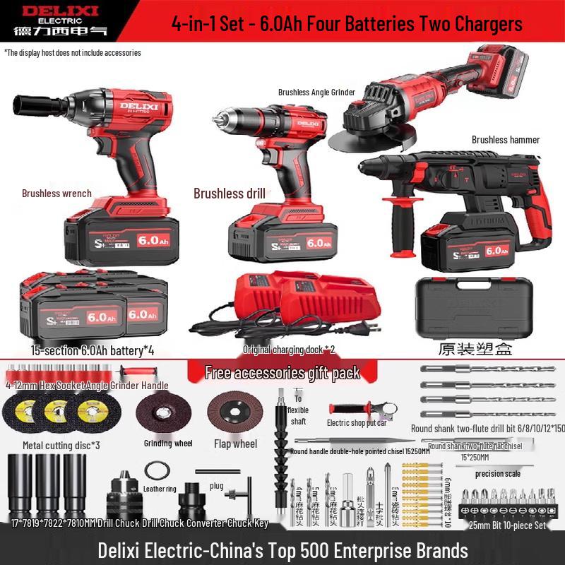 DELIXI Cordless Brushless Rotary Hammer Drill CN plug (adapter included)