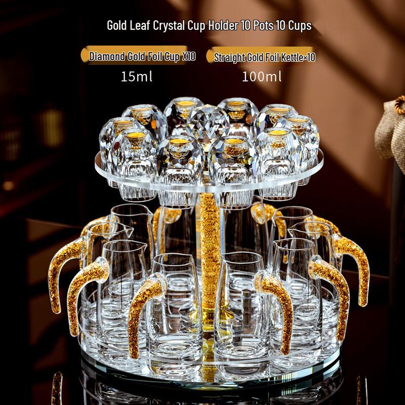 Gold Foil Crystal Baijiu Glass & Decanter Set