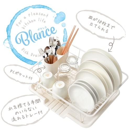 Wahei Freiz Iron Drainer Basket Blanse Large Flowing Tray Included RG-0234