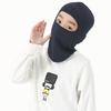 Children Balaclava Cap Breathable Sunshade Full Face Neck Cover Cooling Outdoor Sport Riding Helmet Lining Scooter Face Cover