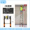 Portable Heavy-Duty Aluminum Telescopic Ladder