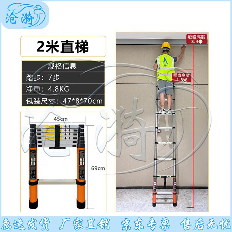 Portable Heavy-Duty Aluminum Telescopic Ladder