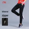 Li-Ning Damen AKLSG80 Schnelltrocknende Sport-Langhose
