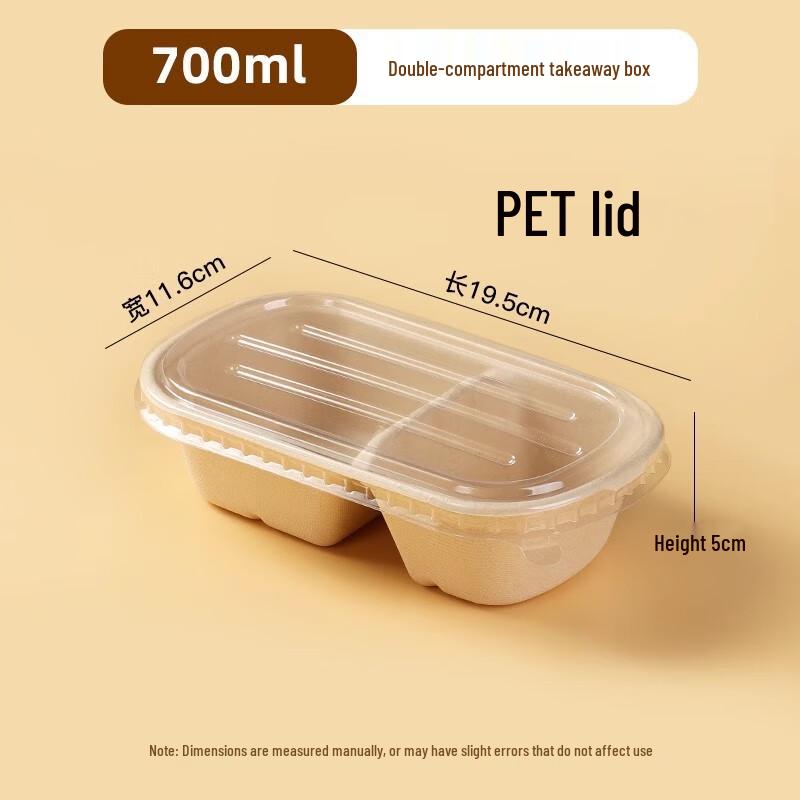 Shengbilai Disposable Takeout Food Container