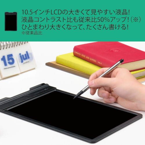 Kingjim Electronic Memo Pad Boogie Board 10.5 Inch Battery Replaceable BB-9 Black