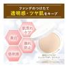 Maquia Label [Quasi-drug] Medicated Clear Aesthetic Veil 25ml (Ocher) | Liquid Foundation Serum Foundation Coverage UV Protection Sunscreen