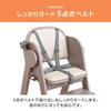Tansu No Gen Baby Chair Design Rights Registered Kids Chair High Type Foldable Table Removable Height Adjustment Natural Wood Wooden Chair Children's