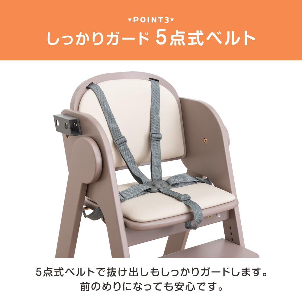 Tansu No Gen Baby Chair Design Rights Registered Kids Chair High Type Foldable Table Removable Height Adjustment Natural Wood Wooden Chair Children's