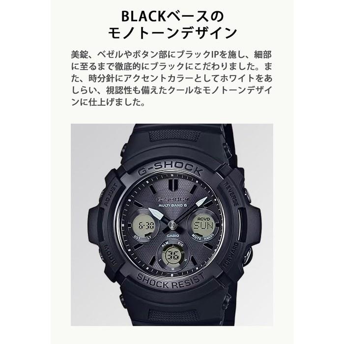 [Casio] G-Shock Watch AWG-M100SBB-1AJF Men's Black All Black