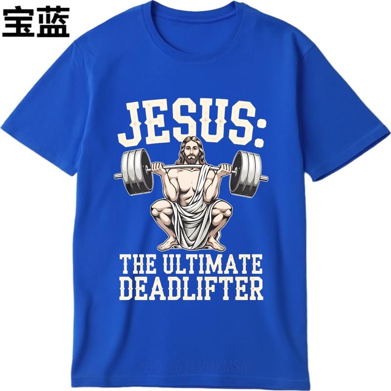 T Shirt Men Casual Round Neck Tee Brand Summer Man Tshirt Jesus The Ultimate Deadlifter Short Sleeve Breathable Round Neck Tees