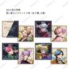 Break My Case Personal Song Compilation Press Limited Break My Case Vol.4 (First Edition) -