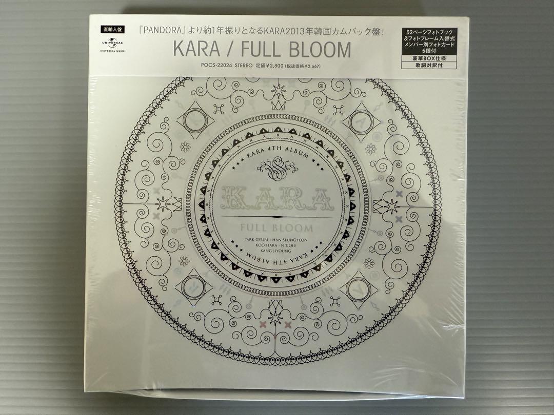 

[USED] KARA / FULL BLOOM Direct import Deluxe BOX CD with lyrics translation