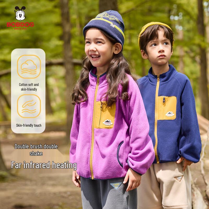 BOBDOG Boys' Fleece Jacket