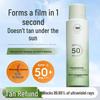 RUYI SPF50+ PA+++ Sunscreen Spray
