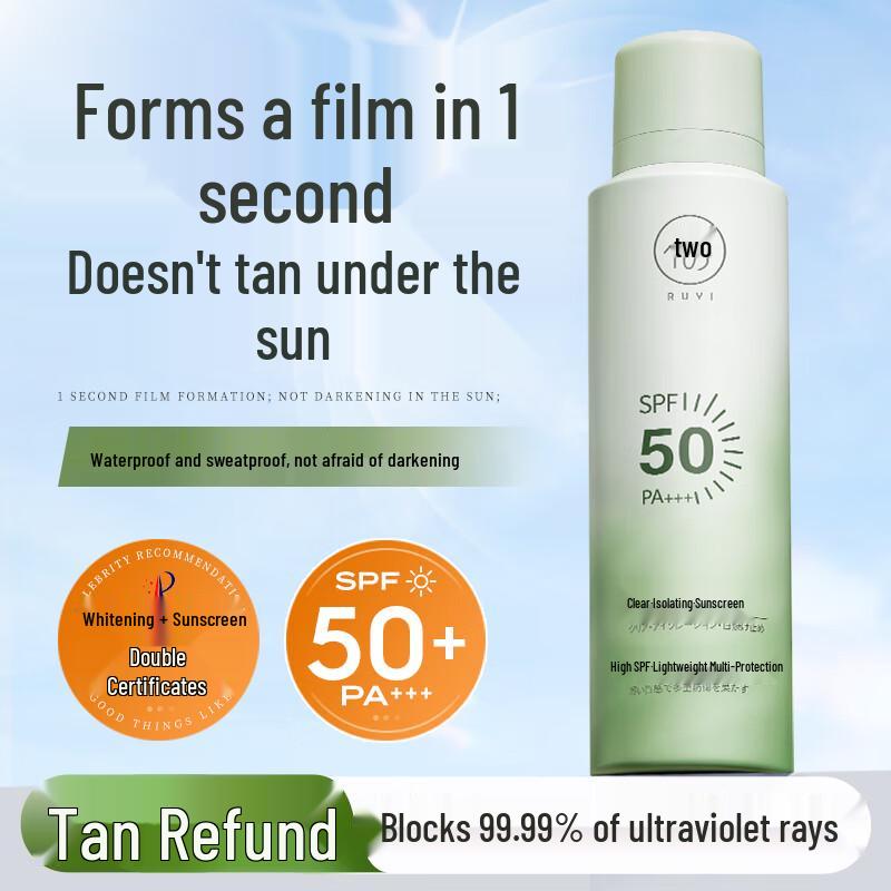 RUYI SPF50+ PA+++ Sunscreen Spray
